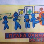 04 права очима дітей