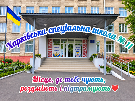 ChatGPT Image 27 серп. 2026 р., 13_40_55