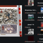 Screenshot_16