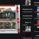 Screenshot_18