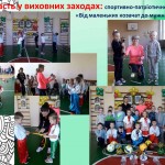 21 НУШ
