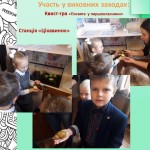 23 НУШ