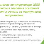 03 LEGO