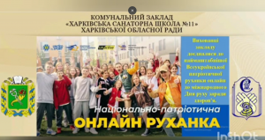 Снимок экрана 2025-06-13 102944