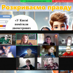 зображення_viber_2025-02-14_15-32-02-000