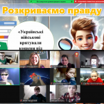 зображення_viber_2025-02-14_15-32-06-360