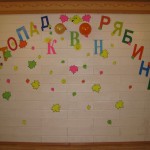 01 КВН Осенняя рапсодия