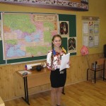 03 Урок з історії України