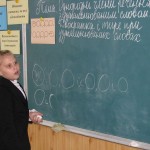 05 Урок  української мови в 5-А класі