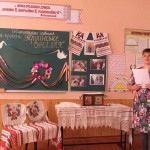 01 урок-проект «Українське весілля».