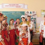 15 урок-проект «Українське весілля».