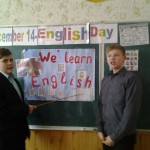 20 День англійської мови