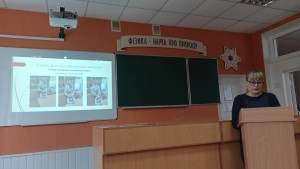 01 під час педради
