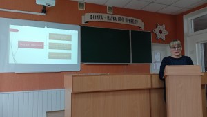 04 під час педради