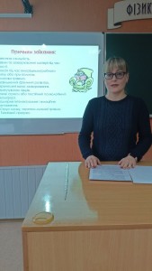 05 під час педради