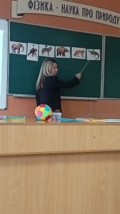 11 під час педради