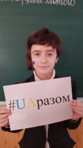 01 флешмоб єдності
