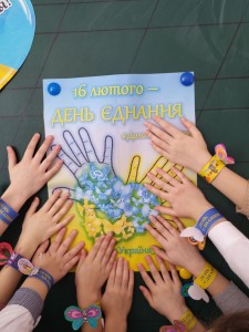 01 флешмоб єдності