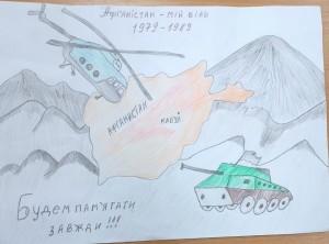 02 Афганістан