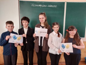 02 флешмоб єдності