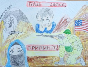 04 Афганістан