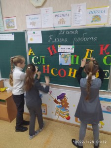23 математична гра 2 А,Б