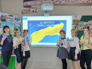 09 година спілкування
