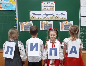 04 знавці рідної мови
