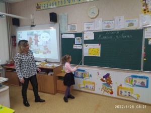24 математична гра 2 А,Б