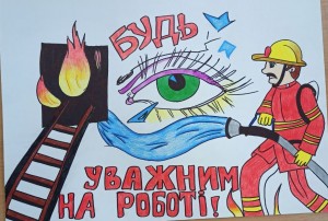 03 охорона праці