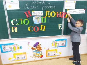 27 математична гра 2 А,Б