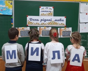 09 знавці рідної мови
