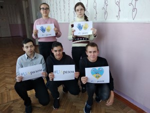 10 флешмоб єдності