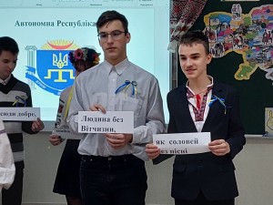 03 година спілкування