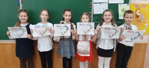 11 Мова - це...