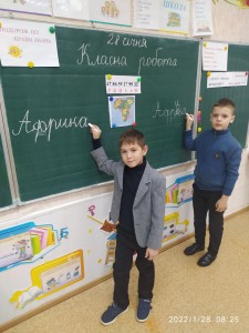 31 математична гра 2 А,Б