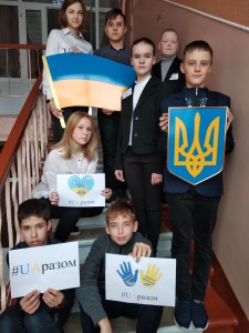 12 флешмоб єдності