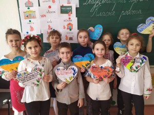 16 Мова - це...