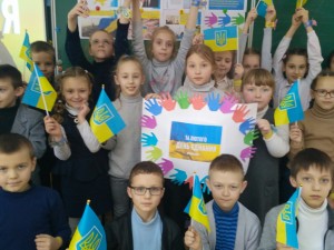 17 флешмоб єдності