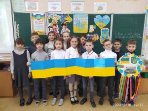 22 флешмоб єдності