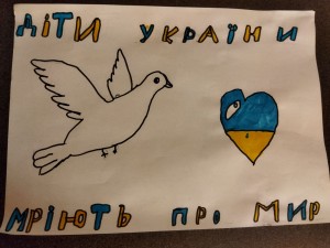 11 День захисту дітей
