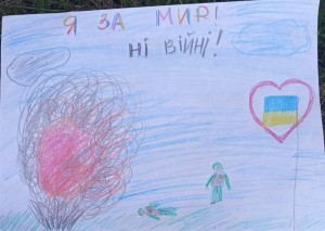 13 до Дня пам’яті та примирення