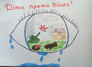 16 День захисту дітей
