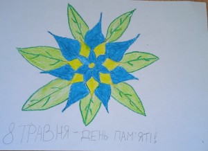 21 до Дня пам’яті та примирення