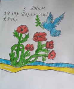 26 до Дня пам’яті та примирення