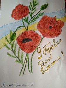 27 до Дня пам’яті та примирення