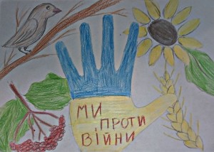 33 День захисту дітей