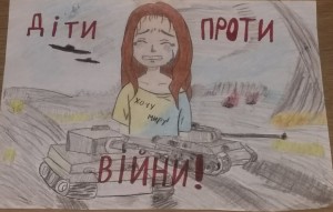 34 День захисту дітей