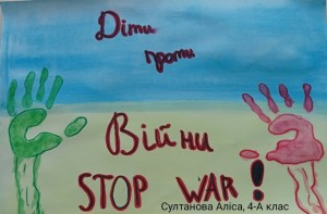 41 День захисту дітей