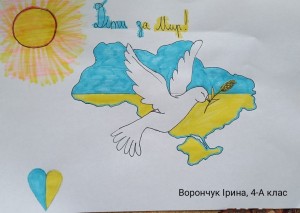 42 День захисту дітей